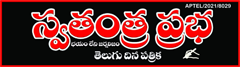 swatantraprabha.com